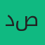 دکتر بهنام صادقی