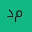 دکتر لیلا موسوی