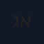 ג'ורג' אסקנדר