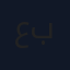 عسل موالح بيور1كج