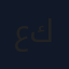 عسل نحل خيرات مطروح 1/2 كجم