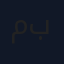 مربى بلح باللوز