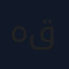 هشام قدري