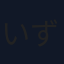 いずみ尚
