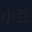 小豆花