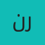 نرگس رضایی