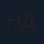 Наталия Дербенева