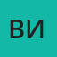 Виталий