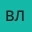 Владимир.