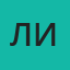 Лидия