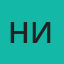 Николай