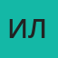 ильяс