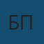 Бошко Поцев