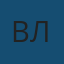 Влатко