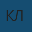 Климент Лабовски