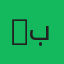 Hayel Barakat هايل بركات