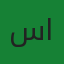 سمر الحربي