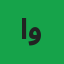 اویس