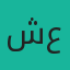 شرایط عمومی