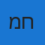 מחמוד