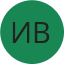 Игорь В.