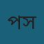 প্রাইম উন্নয়ন সোসাইটি