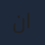نورة العتيبي