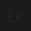 Èxit