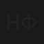 Η Φωνή