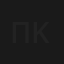 Πλάκα μου κάνεις!
