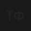 Το Σπίτι με το Φοίνικα