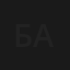 Барсы