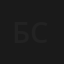 Беззащитное существо