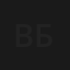 Вбивця