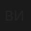 Виктория