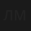 Легенды музыки