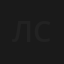 Линии судьбы