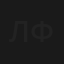 Лёд (Фильм)