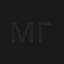 Маршрут Иркутск — Новый год