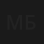 Моё богатство