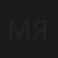 Мятеж