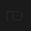 Прямой эфир