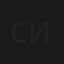 Сикимоку