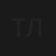 Тень любви