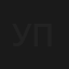 Улика из прошлого