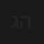 גיבורי האור