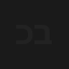 כוכבים בריבוע