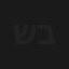 שלומי שבת - אחד לנשמה אחד למסיבה - הופעה חיה בקיסריה