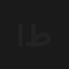 اضحك مع طروق