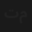 توم وجيري عفوا جسوم و مشيري